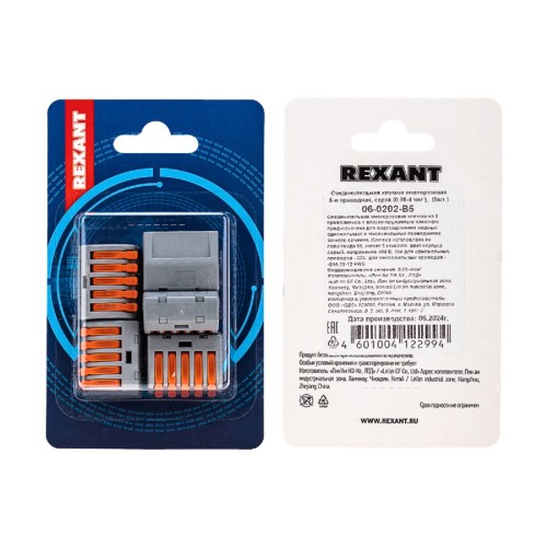 Клемма REXANT СМК 222-415 универсальная 5-проводная серая 0,08-2,5/4 мм² 5 ш 06-0202-B5 - изображение 4