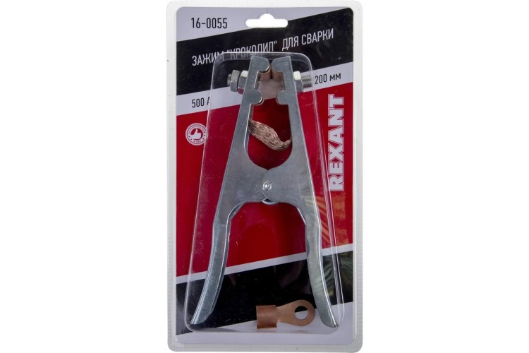 Клемма заземления REXANT 16-0055 типа «крокодил» 500А 200 мм для сварки - изображение 4