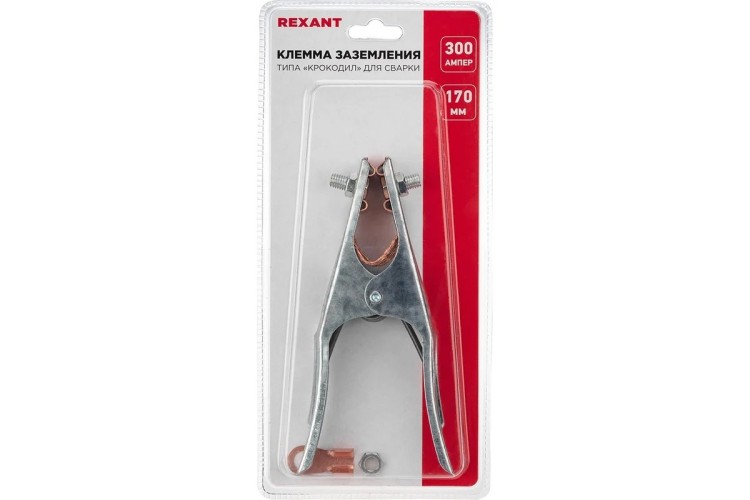 Клемма заземления REXANT 16-0053 типа «крокодил» 300A 170 мм для сварки - изображение 4