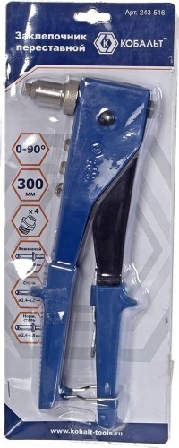 Клепальник Кобальт 243-516 260 мм, переставной 0-90 град., 2,4-3,2-4,0-4,8 мм - изображение 2