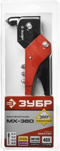 Клепальник повортный ЗУБР "МХ360" для заклепок d=2,4-4,8 мм из алюминия и стали 31191_z01 - изображение 4