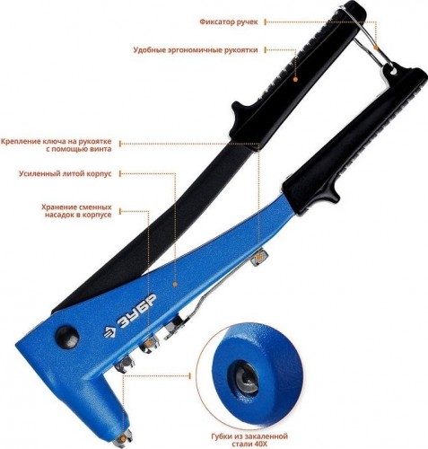 Клепальник ЗУБР ПРОФИ П-700 усиленный,2.4-4.8 мм для вытяжных заклепок 31192_z01 - изображение 2