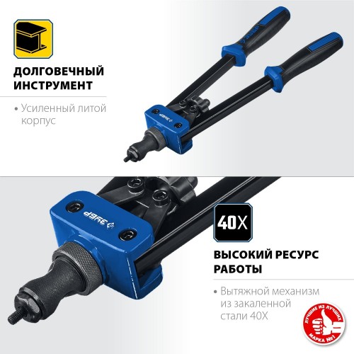 Клепальник ЗУБР ПРОФИ Р двуручный, "р-м10" в кейсе для резьбовых заклепок 31056 - изображение 2