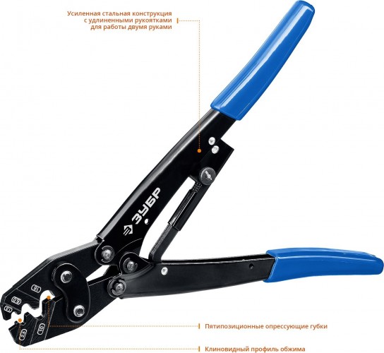 Клещи для опрессовки кабельных наконечников ЗУБР ПКУ-16 Профессионал 1,5 - 16 мм.кв 45458 - изображение 3
