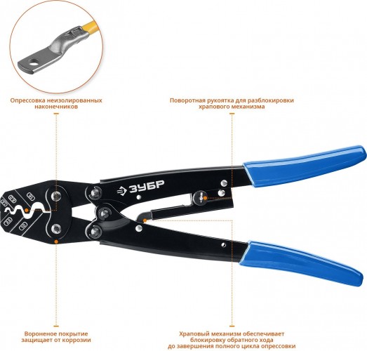 Клещи для опрессовки кабельных наконечников ЗУБР ПКУ-16 Профессионал 1,5 - 16 мм.кв 45458 - изображение 2