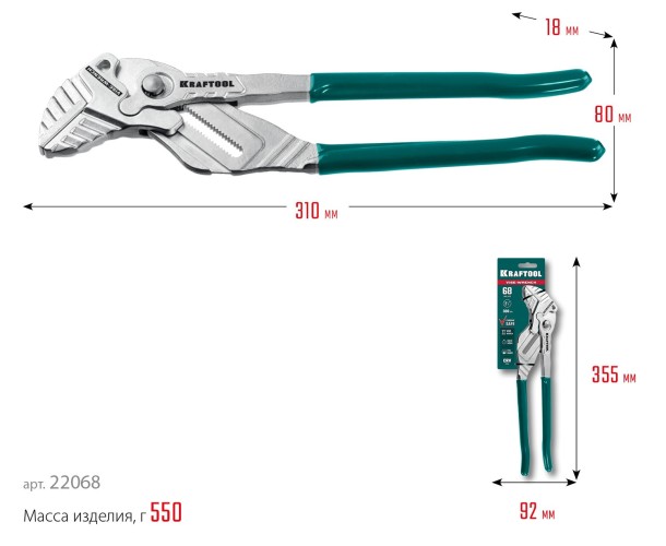 Клещи переставные KRAFTOOL Vise-Wrench 22068, 300 мм 22068 - изображение 4