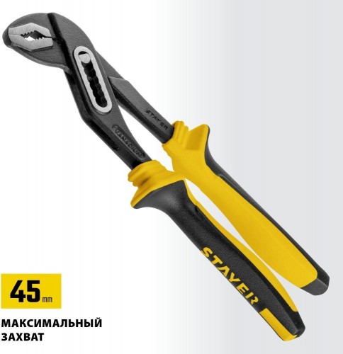 Клещи STAYER Hercules переставные с двухкомпонентными маслобензостойкими 2236_z03 - изображение 3