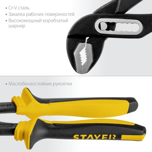 Клещи STAYER Hercules переставные с двухкомпонентными маслобензостойкими 2236_z03 - изображение 4