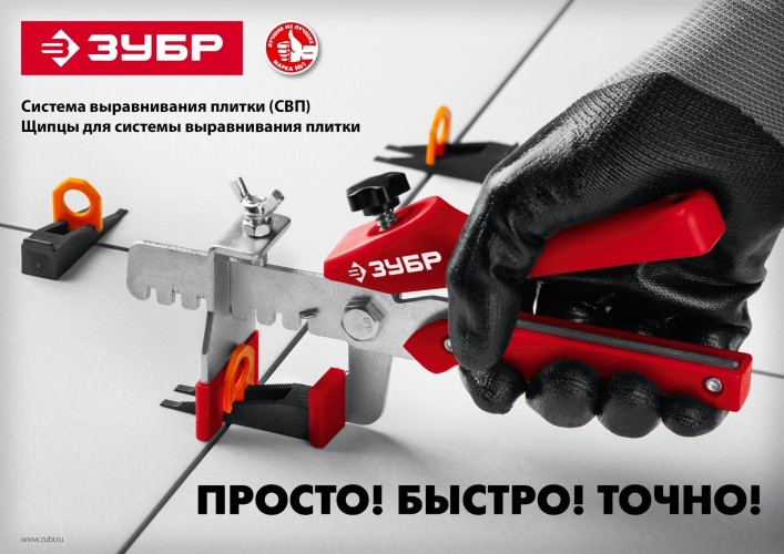 Клин для системы выравнивания плитки ЗУБР СВП 250 шт. 3387-250 - изображение 2