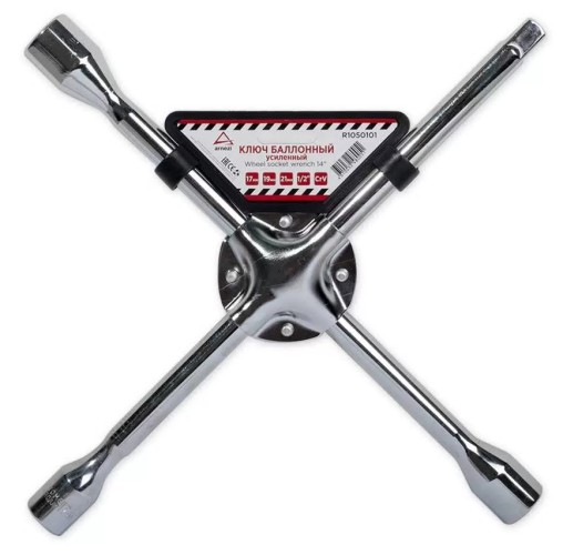 Ключ баллонный ARNEZI R1050101 крестовой 14" 17x19x21x1/2"DR, CrV, усиленный