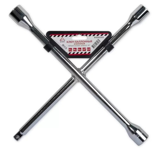 Ключ баллонный ARNEZI R1050102 крестовой 14" 17x19x21x1/2"DR, CrV