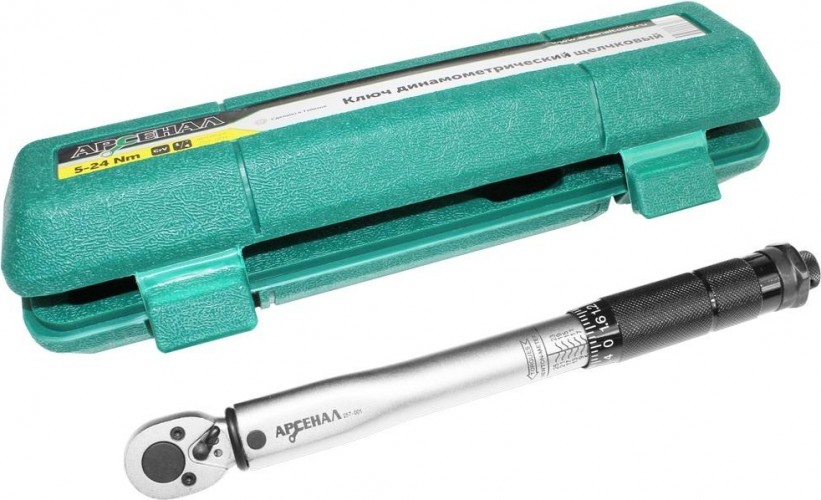 Ключ динамометрический АРСЕНАЛ 257-001 1/4" 5-24нм щелчковый 8144800