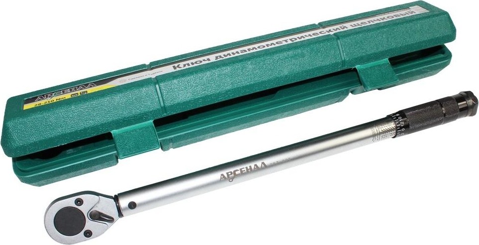 Ключ динамометрический АРСЕНАЛ 257-005 1/2" 28-210Нм щелчковый 8144820