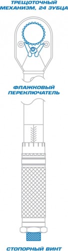 Ключ динамометрический KING TONY серии "CLASSIC" 1/2", 42 - 210 Нм 34423-1A 34423-1A - изображение 2