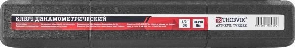 Ключ динамометрический THORVIK TW122821 DR, 28-210Нм - изображение 4
