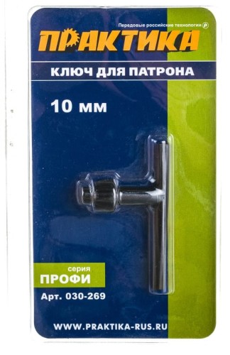 Ключ для патрона ПРАКТИКА 10 мм 030-269 030-269 - изображение 2