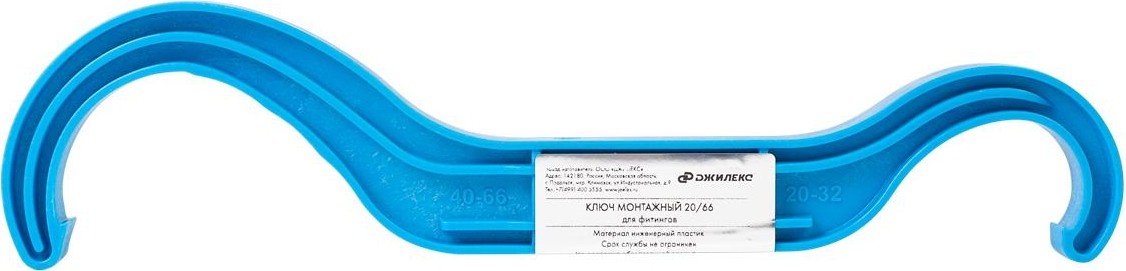 Ключ ДЖИЛЕКС 20/66 монтажный 9093 9093 - изображение 2