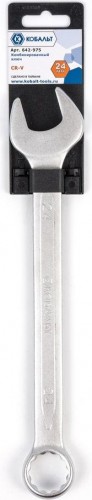 Ключ комбинированный Кобальт 642-975 24 мм cr-v - изображение 2