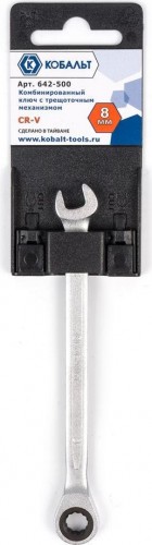 Ключ комбинированный Кобальт 642-500 трещоточный 8 мм cr-v - изображение 2