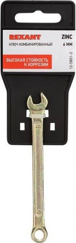 Ключ комбинированный REXANT 12-5801-2 6 мм, желтый цинк - изображение 3