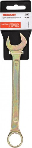 Ключ комбинированный REXANT 12-5819-2 18 мм, желтый цинк - изображение 4