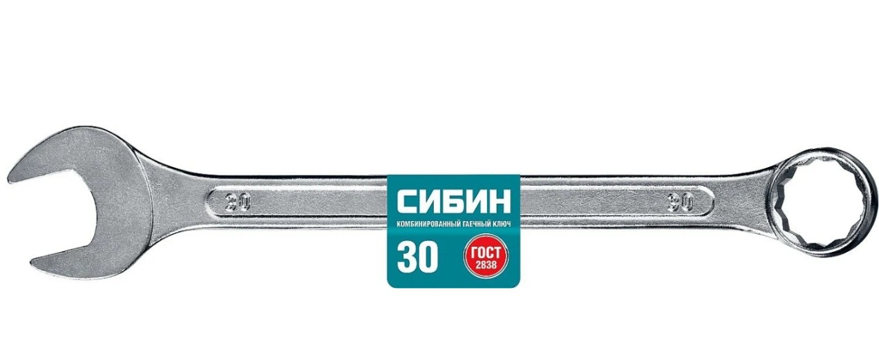 Ключ комбинированный Сибин 27089-30 30 мм
