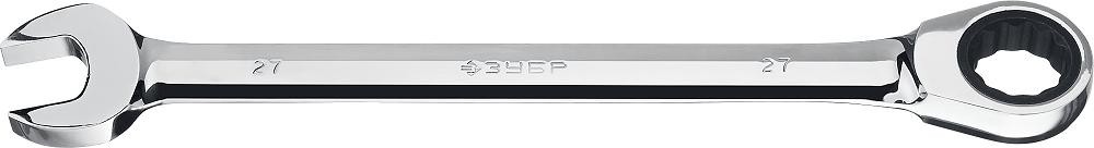 Ключ комбинированный трещоточный ЗУБР МАСТЕР гаечный 27 мм, 27074-27