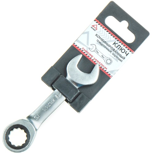 Ключ комбинированный трещоточный ARNEZI R1030615 15 мм короткий