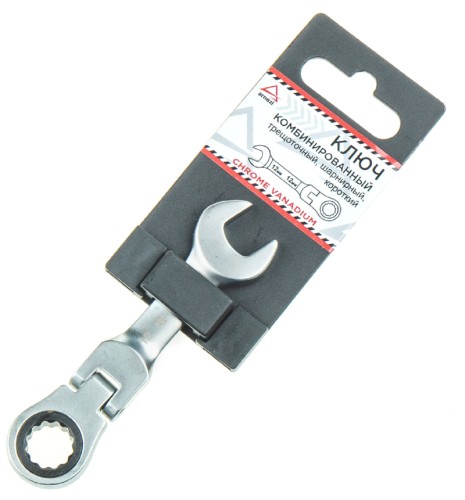 Ключ комбинированный трещоточный ARNEZI R1030712 12 мм шарнирный, короткий