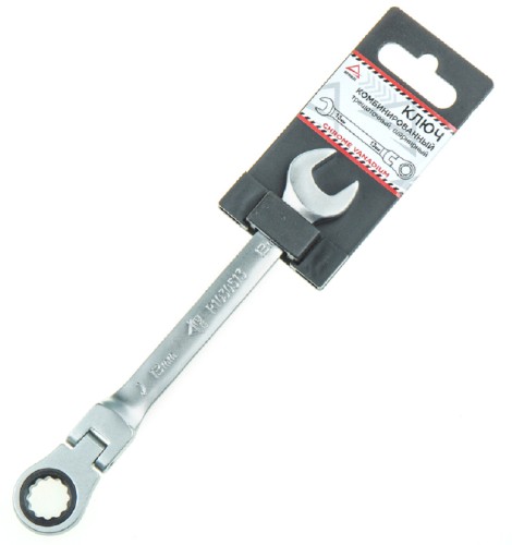 Ключ комбинированный трещоточный ARNEZI R1030513 13 мм шарнирный