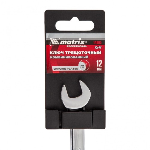 Ключ комбинированный трещоточный MATRIX 14805 12мм, CrV - изображение 5