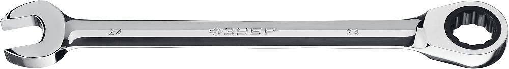 Ключ комбинированный трещоточный ЗУБР МАСТЕР гаечный 24 мм, 27074-24
