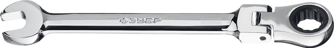 Ключ комбинированный трещоточный ЗУБР 27101-17 17 мм, с шарниром