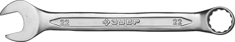 Ключ комбинированный ЗУБР МАСТЕР гаечный 22 мм, 27087-22_z01