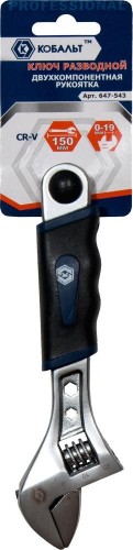 Ключ разводной Кобальт 647-543 150 мм, ширина захвата 19 мм, двухкомпонентная рук - изображение 2