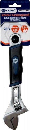 Ключ разводной Кобальт 647-550 200 мм, ширина захвата 24 мм, двухкомпонентная рук - изображение 2