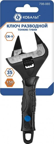 Ключ разводной Кобальт 798-065 150 мм, с тонкими губками - изображение 2