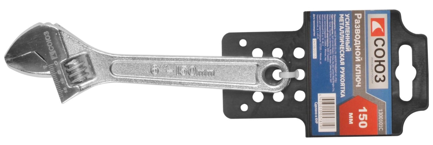 Ключ разводной СОЮЗ 1300101С 150мм, усиленный, металлическая рукоятка