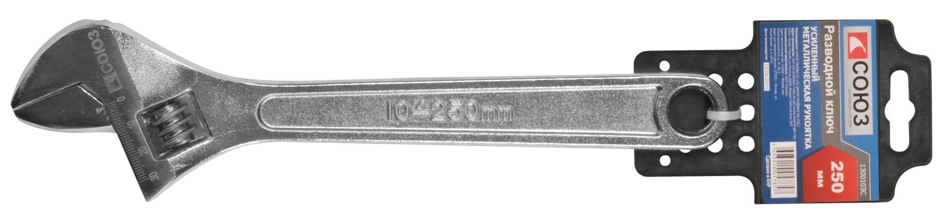 Ключ разводной СОЮЗ 1300103С 250 мм, усиленный, металлическая рукоятка