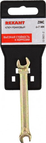 Ключ рожковый REXANT 12-5821-2 6х7 мм, желтый цинк - изображение 3