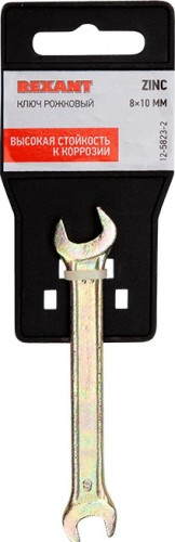 Ключ рожковый REXANT 12-5823-2 8х10 мм, желтый цинк - изображение 3