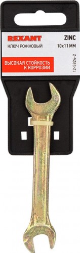 Ключ рожковый REXANT 12-5824-2 10х11 мм, желтый цинк - изображение 3