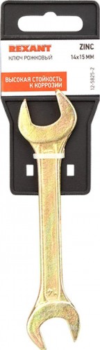 Ключ рожковый REXANT 12-5825-2 14х15 мм, желтый цинк - изображение 3