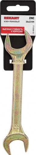Ключ рожковый REXANT 12-5832-2 20х22 мм, желтый цинк - изображение 3