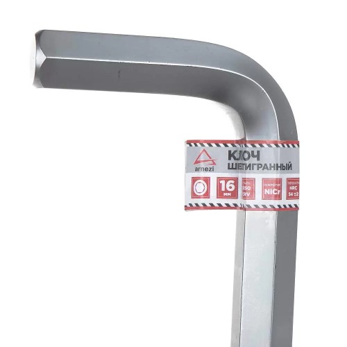 Ключ шестигранный ARNEZI R1060016 HEX 16мм - изображение 2