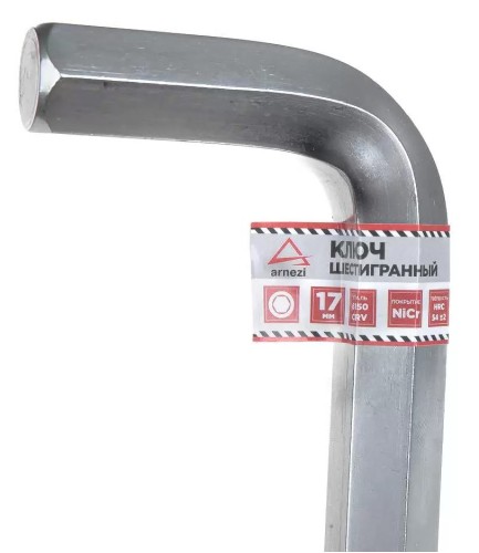 Ключ шестигранный ARNEZI R1060017 HEX 17мм - изображение 2