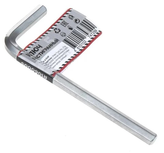 Ключ шестигранный ARNEZI R1060005 HEX 5мм