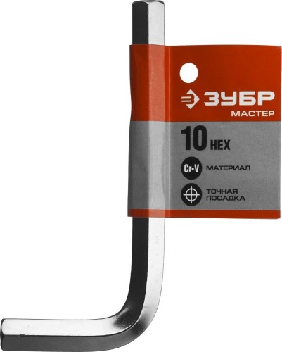 Ключ шестигранный ЗУБР МАСТЕР имбусовый хромованадиевая сталь, хромированное пок 27453-10 - изображение 2