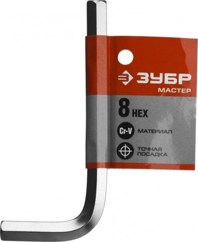 Ключ шестигранный ЗУБР МАСТЕР имбусовый хромованадиевая сталь, хромированное пок 27453-8 - изображение 2