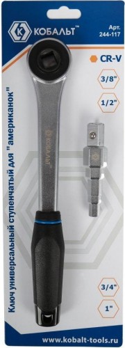 Ключ ступенчатый Кобальт 244-117 для американок 3/8-1/2-3/4-1 с рукояткой 1/2 - изображение 2